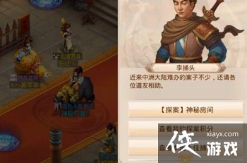 �ʵ�����4.12̽�����ط��乥�Դ�ȫ 4.12̽�����ط��������Ի���