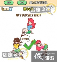 ��ǿ����2��35�ع���