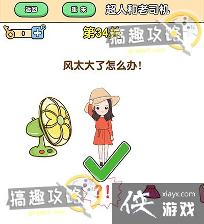 ��ǿ����2��34�ع���