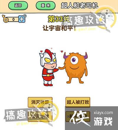 ��ǿ����2��33�ع���