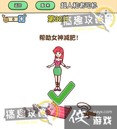 ��ǿ����2��32�ع���