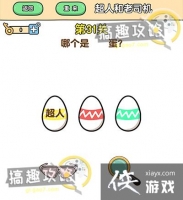 ��ǿ����2��31�ع���