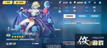 ����3������ʥ��Ч������