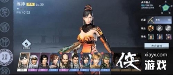 ��������˫���佫�����ļ����ǿ�佫��ļ�Ƽ�