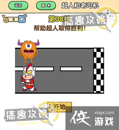 ��ǿ����2��30�ع���