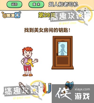 ��ǿ����2��29�ع���