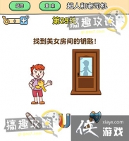 ��ǿ����2��29�ع���