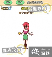 ��ǿ����2��28�ع���