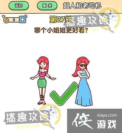 ��ǿ����2��27�ع���