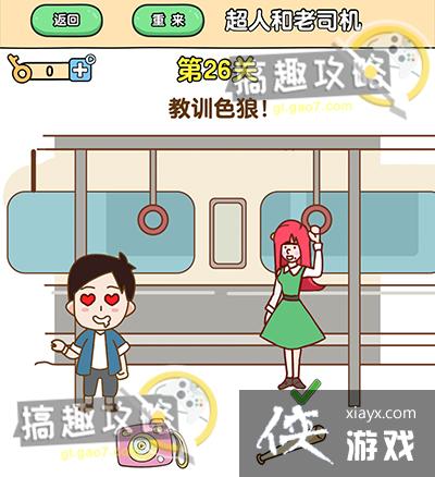 ��ǿ����2��26�ع���