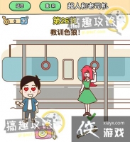 ��ǿ����2��26�ع���