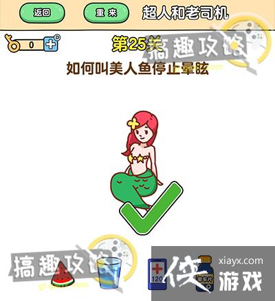 ��ǿ����2��25�ع���