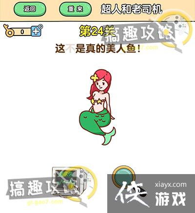 ��ǿ����2��24�ع���