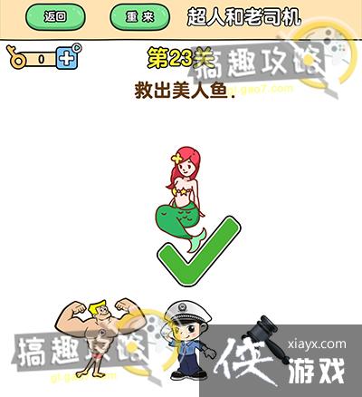 ��ǿ����2��23�ع���