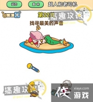 ��ǿ����2��22�ع���