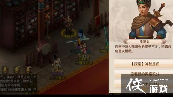 �ʵ�����4.12̽�����ط�����ô�������ط���̽������ͼ�Ĺ��Դ�ȫ