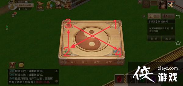 �ʵ�����4.12̽�����ط�����ô�������ط���̽������ͼ�Ĺ��Դ�ȫ