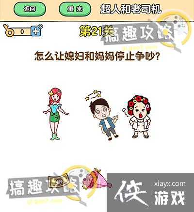 ��ǿ����2��21�ع���