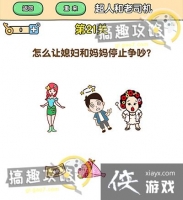 ��ǿ����2��21�ع���