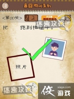 �����Ϸϵ�е�20�ع���