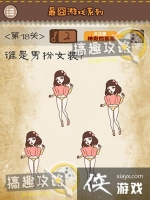 �����Ϸϵ�е�18�ع���