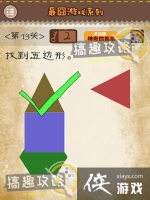 �����Ϸϵ�е�13�ع���