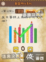 �����Ϸϵ�е�12�ع���