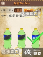 �����Ϸϵ�е�11�ع���