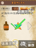 �����Ϸϵ�е�8�ع���