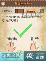 �����Ϸϵ�е�7�ع���