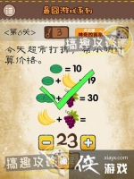 �����Ϸϵ�е�6�ع���