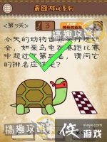 �����Ϸϵ�е�3�ع���