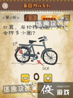 �����Ϸϵ�е�2�ع���