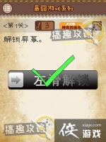 �����Ϸϵ�е�1�ع���