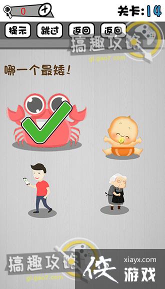 ���Ӿ��Ǹ��ö�����14�ع���