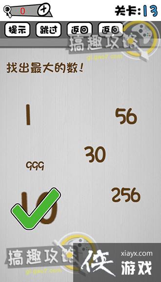 ���Ӿ��Ǹ��ö�����13�ع���