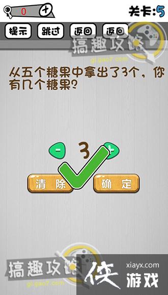 ���Ӿ��Ǹ��ö�����5�ع���