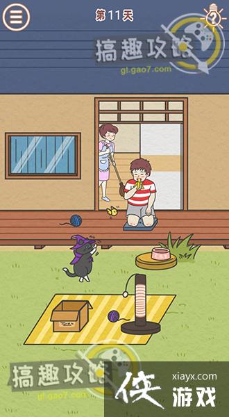 �ҵ��ְֵ�˽��Ǯ��11�ع���