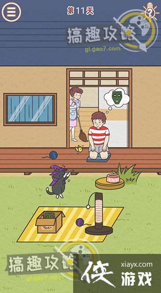 �ҵ��ְֵ�˽��Ǯ��11�ع���