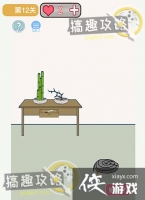 ����յĽ𹿰�ȥ���˵�12�ع���