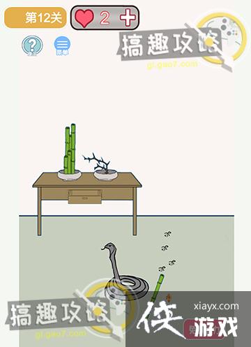 ����յĽ𹿰�ȥ���˵�12�ع���