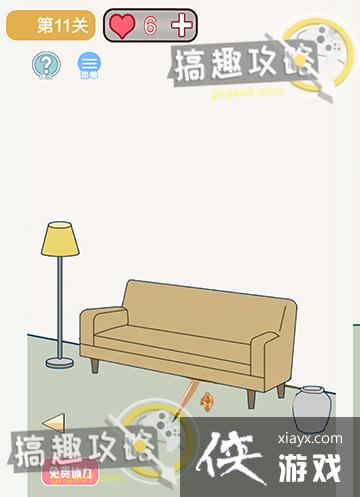 ����յĽ𹿰�ȥ���˵�11�ع���