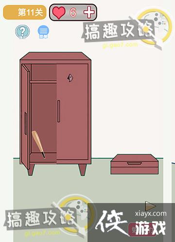 ����յĽ𹿰�ȥ���˵�11�ع���