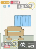 ����յĽ𹿰�ȥ���˵�10�ع���