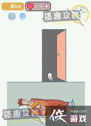 ����յĽ𹿰�ȥ���˵�9�ع���