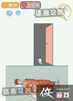 ����յĽ𹿰�ȥ���˵�9�ع���