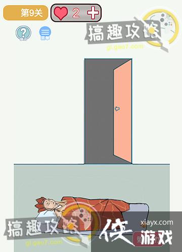 ����յĽ𹿰�ȥ���˵�9�ع���