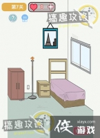 ����յĽ𹿰�ȥ���˵�7�ع���