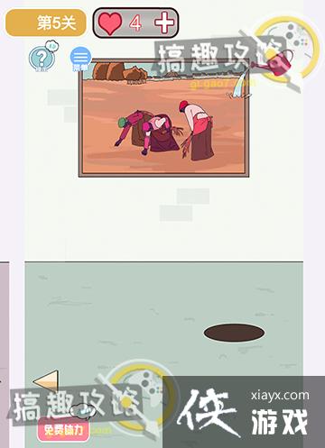 ����յĽ𹿰�ȥ���˵�5�ع���