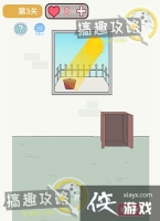 ����յĽ𹿰�ȥ���˵�3�ع���